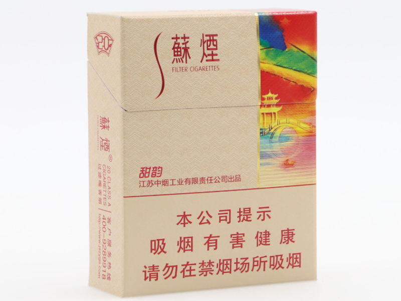 精仿烟防伪钢印打码机细节